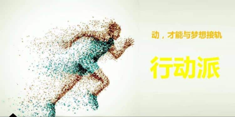 事业单位可以搞副业吗？且搞且珍惜