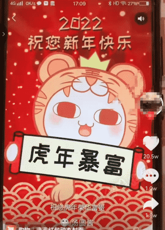微信红包封面：真的是年底风口项目吗？