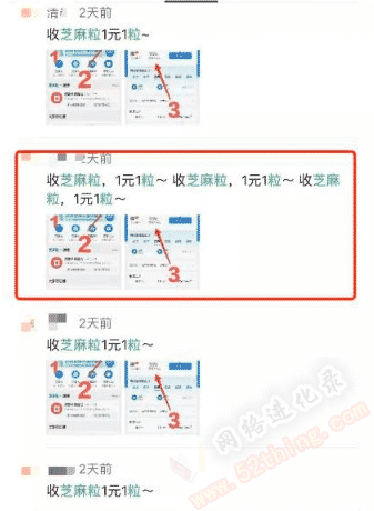 芝麻粒如何快速获取（芝麻粒有什么用）