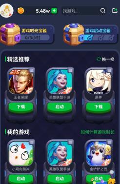 火箭龟（一天能赚多少）赚钱软件是真的吗？