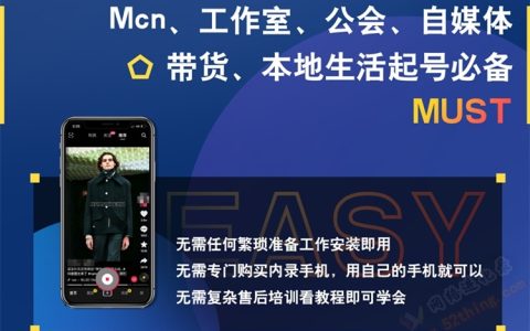 鲁搬大师搬运app软件在哪可以下载？看这