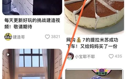 淘宝逛逛是什么意思申请入口在哪里？都在这