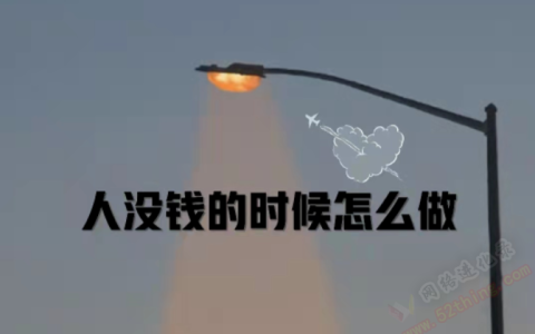 如何做自媒体赚钱流程？我是这么做的