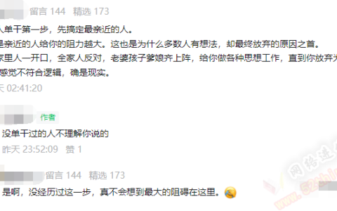 自由职业是什么意思？和无业还是有区别的