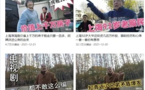 中视频计划怎么做？另类玩法让你脱颖而出