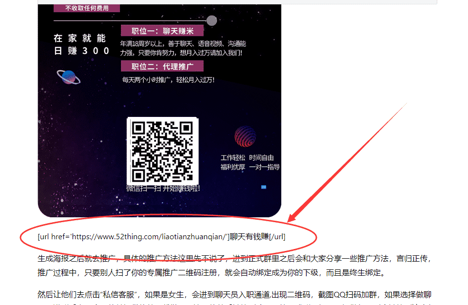 网站更换主题模板影响有多大？实操告诉你