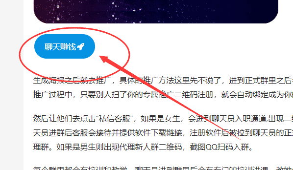 网站更换主题模板影响有多大？实操告诉你