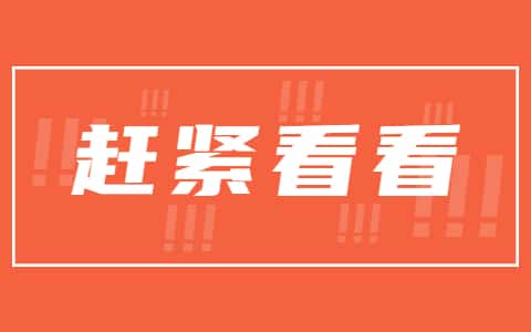 网站更换主题模板影响有多大？实操告诉你