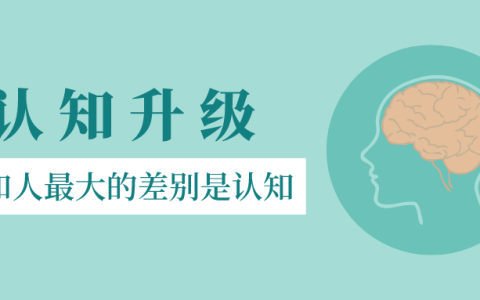 自媒体培训学校是不是骗局？你得明白这个