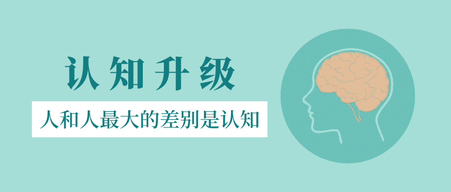 自媒体培训学校是不是骗局？你得明白这个