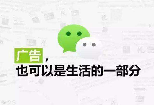 微信小程序30秒广告怎么破解？别介，看这个