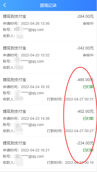 欢友聊天赚钱是真的吗？这个你得看看
