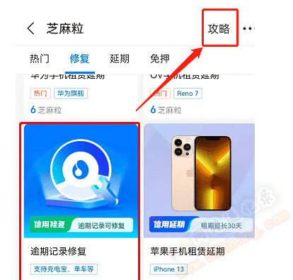 芝麻粒如何快速获取（芝麻粒有什么用）