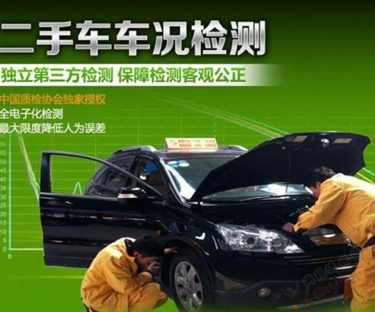 二手车调表能检测出来吗（二手车事故怎么查）