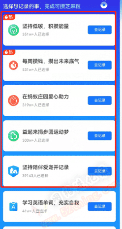 芝麻粒如何快速获取（芝麻粒有什么用）