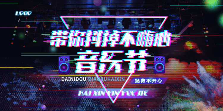 歌曲剪辑怎么剪音乐？音乐混剪短视频副业