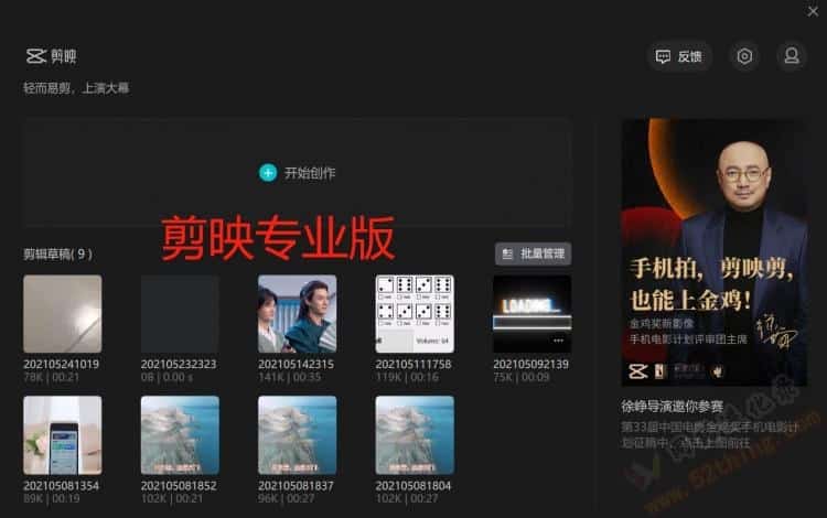 教程视频怎么制作方法？这么做超简单