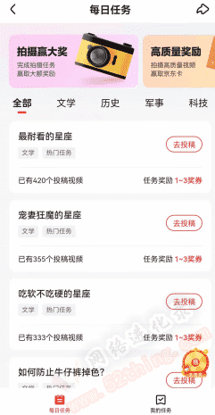 好看视频怎么赚钱一天能赚多少？看看这个