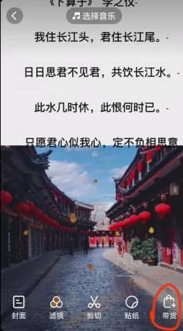 多多带货视频怎么做？复制粘贴式