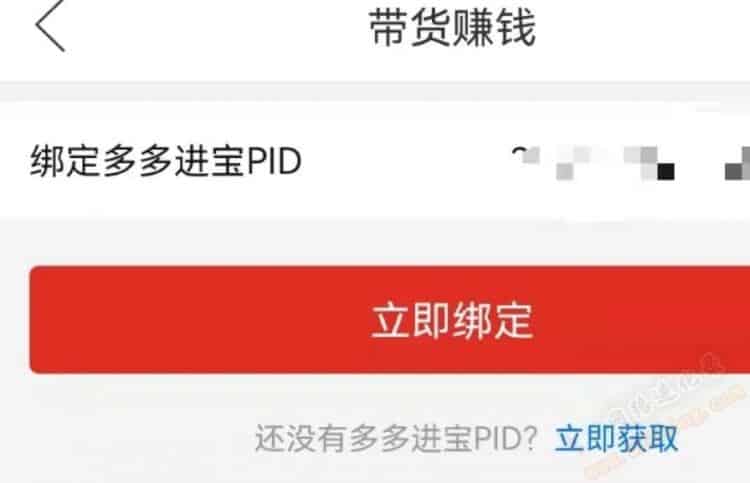 多多带货视频怎么做？复制粘贴式