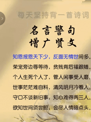 抖音图文来了怎么制作赚钱？手把手传授