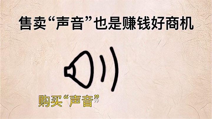 喜马拉雅录音怎么赚钱？音频大有搞头