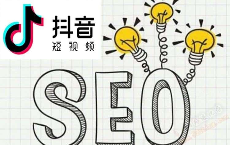 怎么去做一个赚钱的抖音账号？这个你得看
