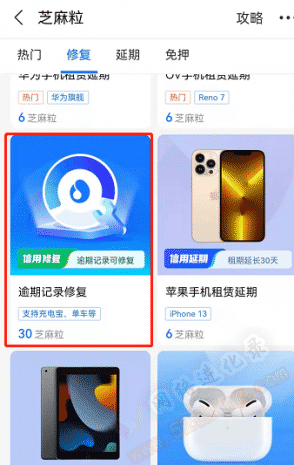 芝麻粒如何快速获取（芝麻粒有什么用）