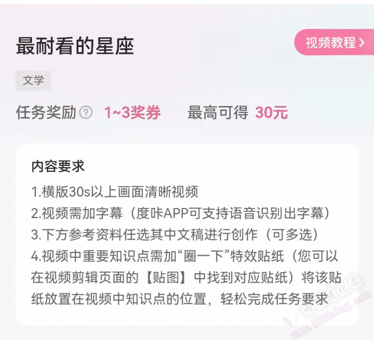 好看视频怎么赚钱一天能赚多少？看看这个