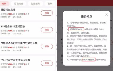 百度答题赚钱可信吗？看看这个吧