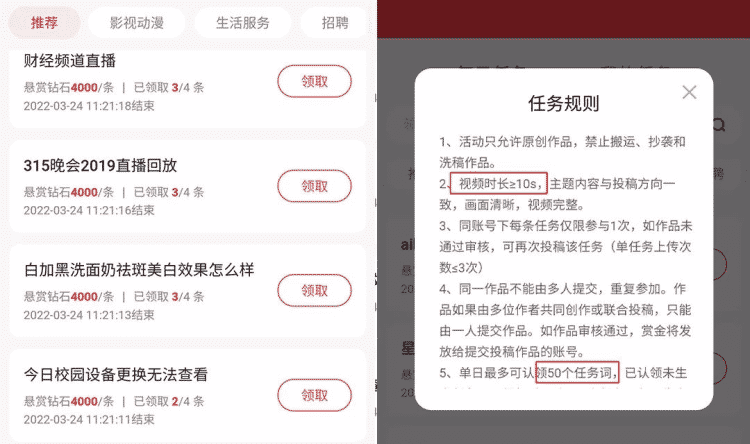 百度答题赚钱可信吗？看看这个吧