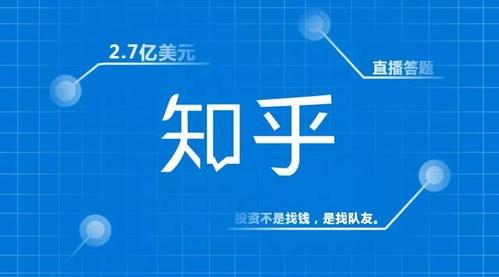 知乎能赚钱吗?怎么赚钱？本文给你答案