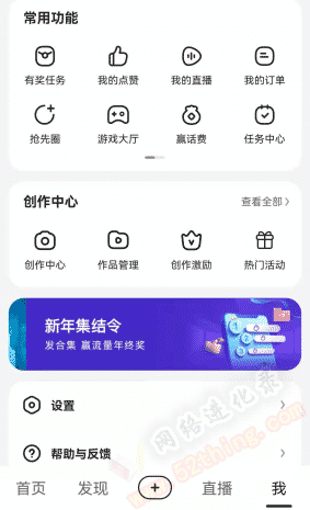 好看视频怎么赚钱一天能赚多少？看看这个