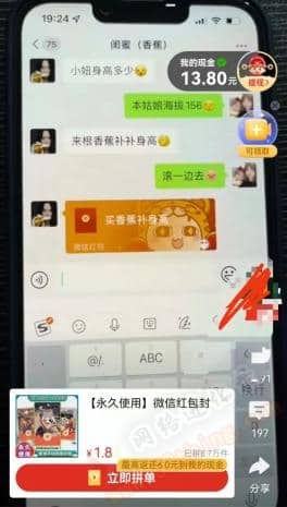 多多带货视频怎么做？复制粘贴式