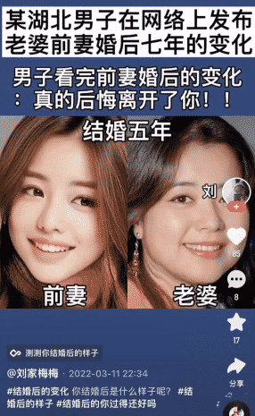 抖音变老的特效是哪个怎么弄的？就是它了