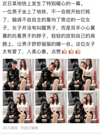 什么是微头条？赶快看看这个