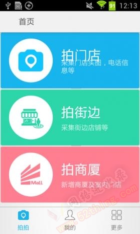 随手拍怎么赚钱：拍照赚钱
