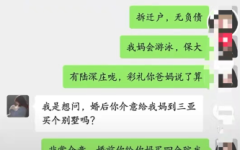 微信对话式视频制作（两人对话的视频怎么制作）