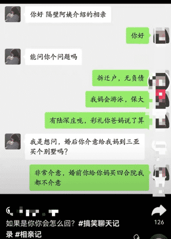 微信对话式视频制作（两人对话的视频怎么制作）
