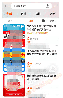 芝麻粒如何快速获取（芝麻粒有什么用）