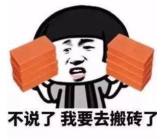 游戏搬砖是什么意思（可以搬砖的手游）