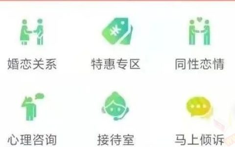 爱聊上面的女孩靠聊天赚钱吗？真相就在这