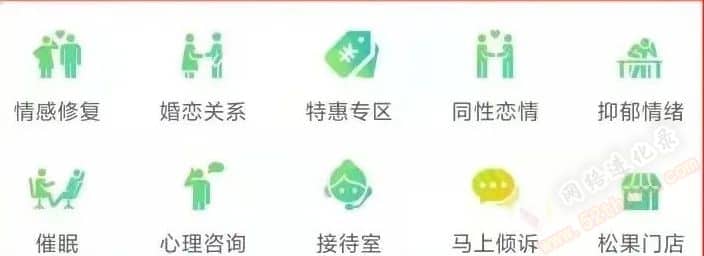 爱聊上面的女孩靠聊天赚钱吗？真相就在这
