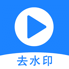 在线去水印