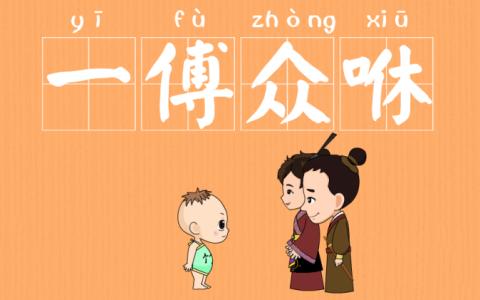 环境（氛围）对人的影响，身边真实案例