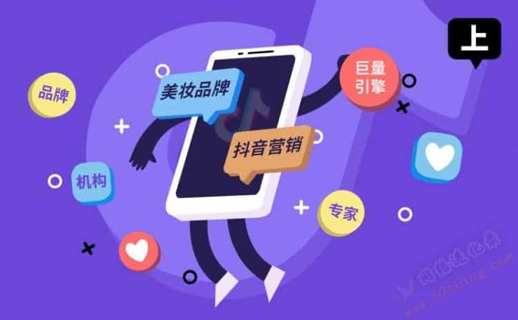 抖音套路大揭秘，你一定遇到过