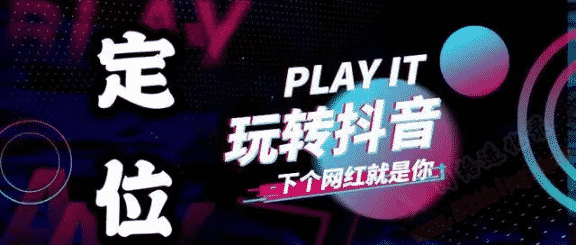抖音怎么起号最快的方法？看看这个吧