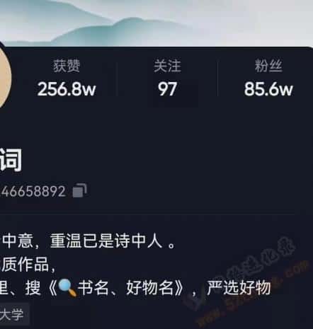 抖音图文来了怎么制作赚钱？手把手传授