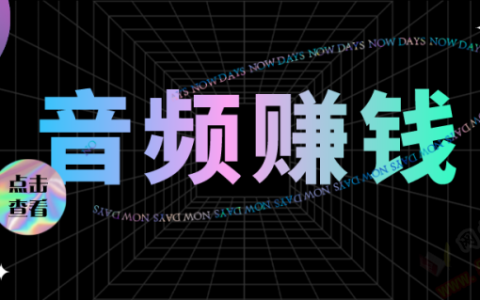头条音频什么内容最受欢迎怎么做？这个能帮你