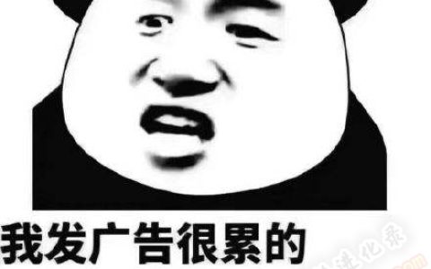 小广告怎么发效果好？结果让人意外